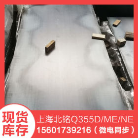 武汉青山出厂平板Q345E原平板