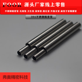 304不锈钢精密毛细管现货供应 外径4.0壁厚0.2-1.5mm长度任意切割