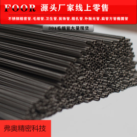304不锈钢精密毛细管现货供应 外径0.3壁厚0.1mm长度任意切割