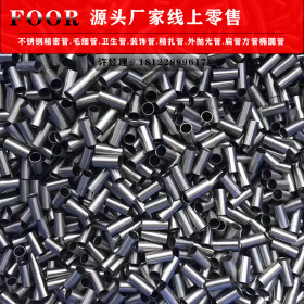 304不锈钢精密毛细管现货供应 外径6.0壁厚0.2-2mm长度任意切割