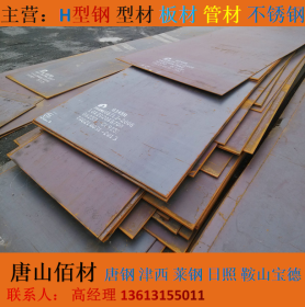 山东济南钢板  Q235B 正丰厂家直销 可定尺加工