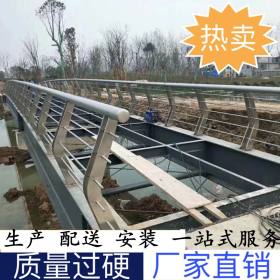 深圳河道景观防撞护栏 304不锈钢复合管护栏  不锈钢复合管栏杆