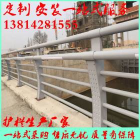桥梁护栏供应商_高速防撞护栏_不锈钢河道护栏厂家