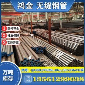 ASTM A33GR6 A106美标钢管 低温钢管 美标合金钢管生产厂家