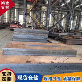 新余MN13耐磨钢板无磁固溶MN13耐磨板高锰耐磨钢厂家