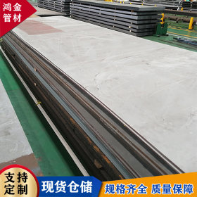 新余MN13耐磨板无磁固溶MN13耐磨板锰钢板厂家