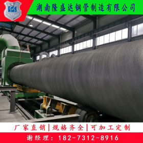 湖南螺旋钢管生产厂小口径螺旋管加工定制 Q235B螺旋焊接钢管价格