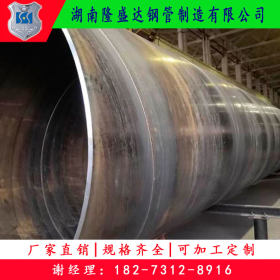 湖南常德螺旋管生产厂螺旋钢管现货销售 Q235B螺旋焊管价格