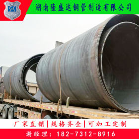 湖南岳阳打桩用螺旋管生产厂螺旋钢管现货供应 Q235B螺旋焊管价格