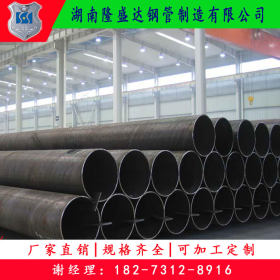 贵州螺旋钢管生产厂螺旋管加工定制 Q235B螺旋焊接钢管价格