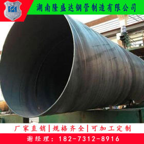 湖南长沙螺旋管生产厂家 防腐螺旋钢管规格齐全 工厂直售