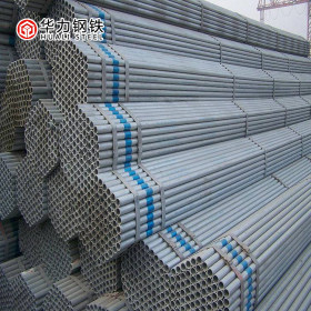 华力钢铁热供应友发镀锌管 Q235B型材钢结构镀锌圆管现货