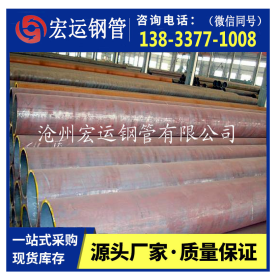 沧州厂家大口径石油裂化用管 GB/T9948 508*12.0 薄壁 可加工定制