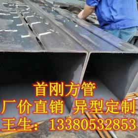 方管 Q235B 25*25*2.75  首刚钢管厂 钢结构 机械 可定尺加工
