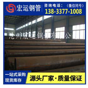 沧州钢管厂 兲燃气输送大口径无缝管 20G 610*12 可加工定制