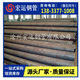 Q235B沧州厂家污水处理用无缝管508*10.5 钢管产地厂家直销