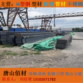 河南郑州直销角钢Q235B Q355B大量现货，可定尺加工零担批发