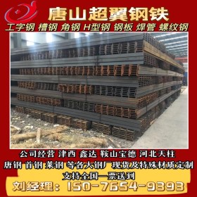 唐山钢厂 Q235B 角钢 唐山 5#
