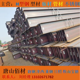 天津大量直销H型钢工角槽价格优惠13102671782同微信