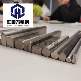 厂家定制420F 不锈钢异型棒材 T型棒 梯形钢 非标型材定制