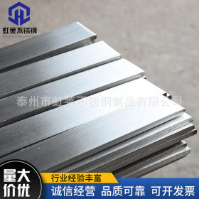 厂家非标生产316L不锈钢光亮扁钢 环保机械用光亮扁钢