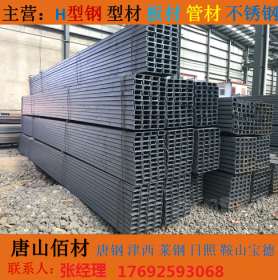 钢厂现货供应Q235B Q355B槽钢，可接镀锌、切割加工业务