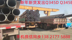 合金管  Q345E 包钢 天津