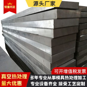 40CR钢板 4-8-10-20mm毫米可切割合金钢 机械模具中厚特厚钢材