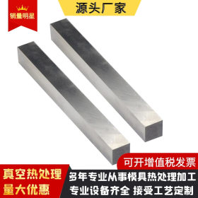 现货供应YH ASP60粉末高速预硬钢板 yhasp60熟料标准件材模具钢材