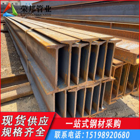 云南昆明14#工字钢Q235工字钢钢结构型材厂家直供现货批发