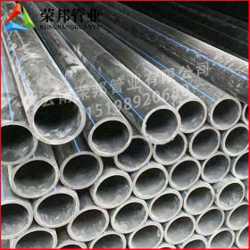 厂家直供现货批发PE管 110 HDPE给水排水管热熔塑料管可按需定制