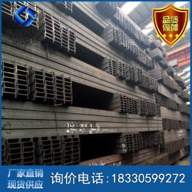 唐山工字钢生产厂家 工程用工字钢 18# 20b#工字钢