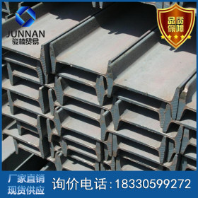 供应30工字钢 q235材质30b工字钢 厂家直发工字钢现货