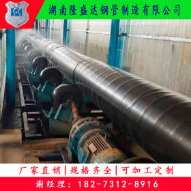 湖南3PE防腐螺旋管厂家生产加工厚壁螺旋管/薄壁螺旋管 规格齐全