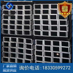 大量现货供应国标槽钢 建筑槽钢钢结构 30a槽钢