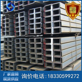 库存现货槽钢Q345b 14国标热轧槽钢 规格齐全槽钢