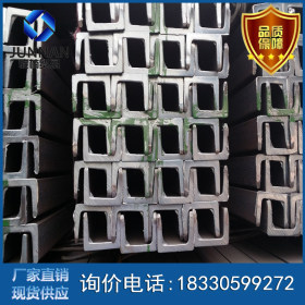 唐山国标槽钢 厂家直销Q345B热轧槽钢 可提供槽钢报价