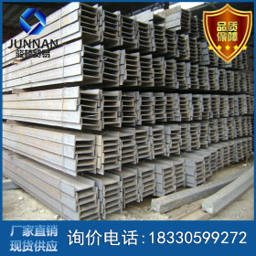 津西工字钢代理 钢结构工字钢 工字钢现货销售 规格齐全