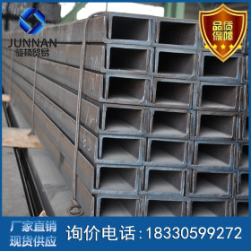 唐山槽钢厂家代理 槽钢价格 现货经营Q235b国标槽钢18#