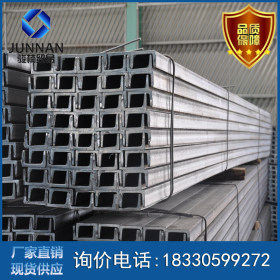 唐钢q235b槽钢 国标槽钢 规格全价格低 唐山槽钢厂家
