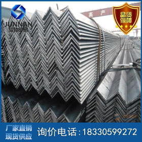 河北大厂生产角钢 质量可靠的唐山角钢 q235b角钢 现货销售