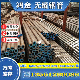宝钢可退火T91高线吐丝管钢厂用吐丝合金管耐磨耐腐蚀