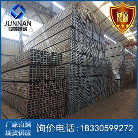 唐山槽钢厂家 Q235b槽钢 国标槽钢现货销售