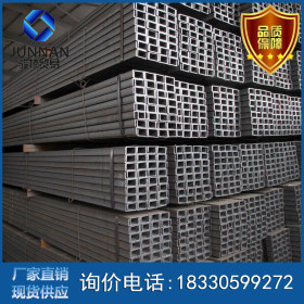 唐山现货槽钢 厂家直销国标热轧槽钢 槽钢价格售国标槽钢