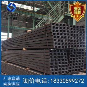 唐山国标槽钢 厂家直销Q345B热轧槽钢 津西厂家代理