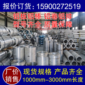 国标6063铝管 60614合金国标无缝铝管 工业环保铝型材铝管材