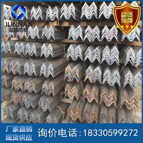 唐山角钢价格 q235b国标角钢  厂家批发 现货销售 规格齐全