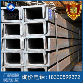 Q235B槽钢 生产销售热轧槽钢 国标槽钢现货销售