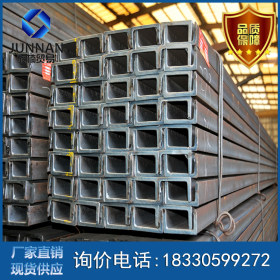 唐山国标	 现货批发槽钢 钢结构槽钢 q345b槽钢
