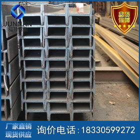 唐山工字钢现货 q235国标工字钢 工字钢生产厂家 现货批发